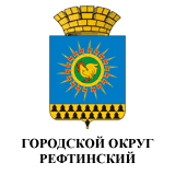герб городского округа Рефтинский герб поселка рефтинский